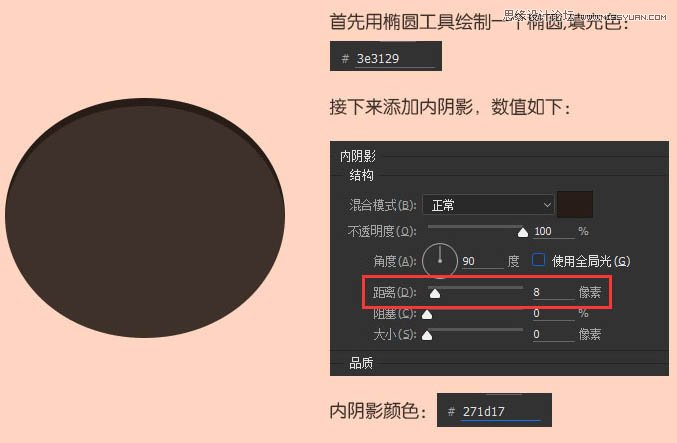Photoshop鼠绘绘制可爱的猴年吉祥物教程