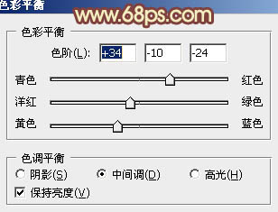 PS调出唯美淡黄色背景的情侣婚纱照片