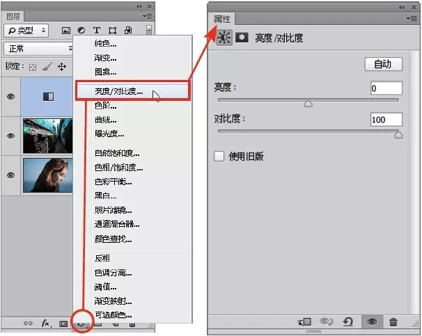 Photoshop简单的方法制作人像双重曝光效果,PS教程,