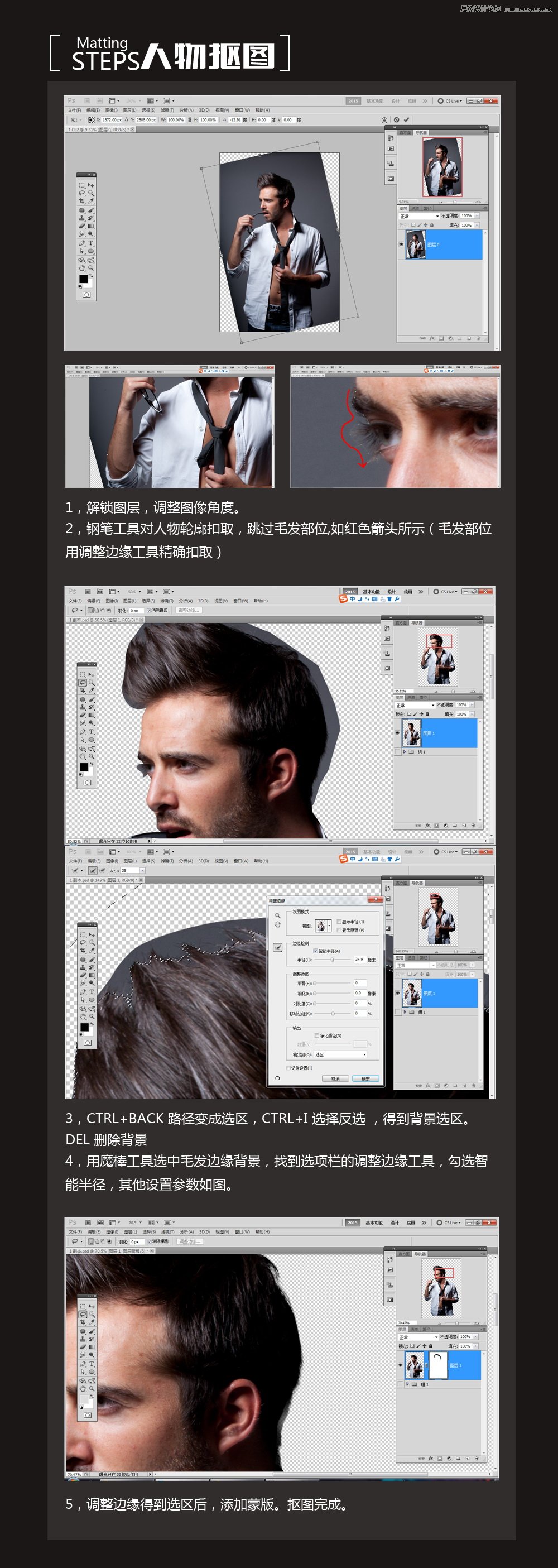 PhotoshopҵƬͼɫ̳