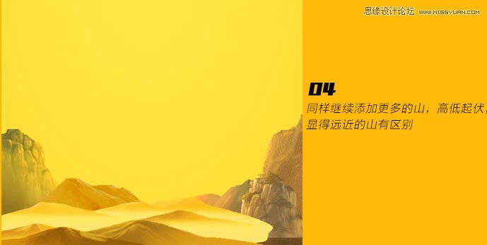 使用Photoshop合成功夫熊猫电影海报设计教程