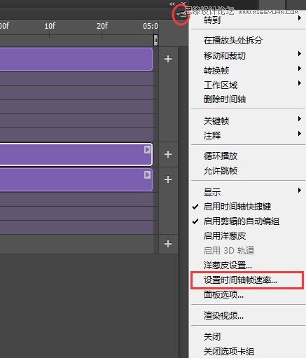 Photoshop详细解析时间轴动画之基础篇