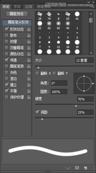 Photoshop给外景人像添加唯美的下雪效果