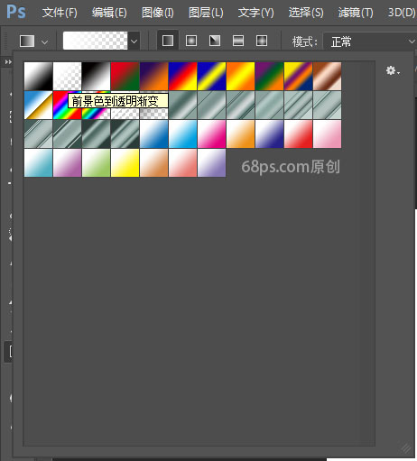 Photoshop绘制透明气球装饰效果图,PS教程,
