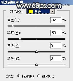 Photoshop给外景人像添加暖黄色艺术效果