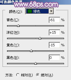 PS把秋千上的新娘照片调成唯美紫色