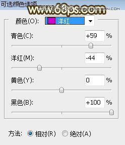Photoshop给花园人像添加金色黄昏效果图