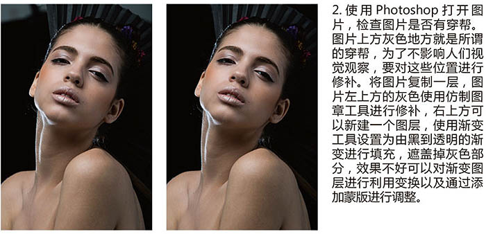 Photoshop调出高清细腻古铜色皮肤的头像照片