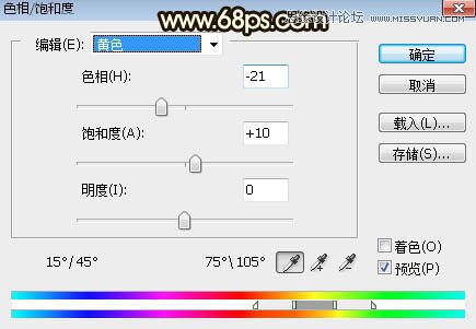 Photoshop给外景人像添加甜美的暖色逆光效果