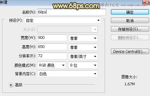 Photoshop设计制作橙色立体风格的艺术字教程