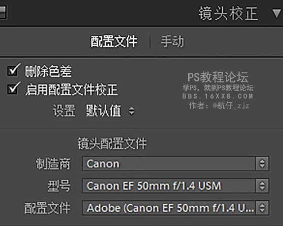Photoshop结合LR调出海边人像电影胶片效果,PS教程,