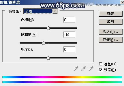 PS调出秋季唯美暖黄效果的外景人像照片