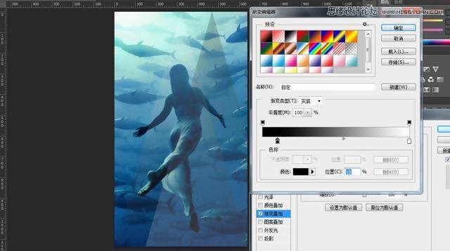 Photoshop给水下人像添加三角射线效果图