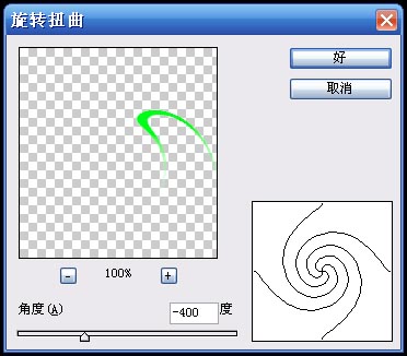 用Photoshop扭曲滤镜制作的线条组合图形