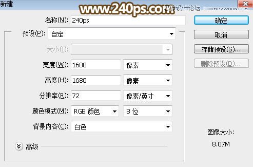 Photoshop设计梦幻细腻的放射光线效果图