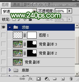 Photoshop快速去掉照片中不需要的元素教程