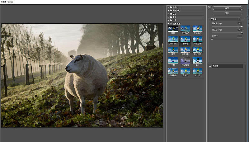 Photoshopٰ⾰ƬתˮʻЧ,PS̳,