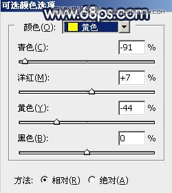 PS调出秋季唯美暖黄效果的外景人像照片