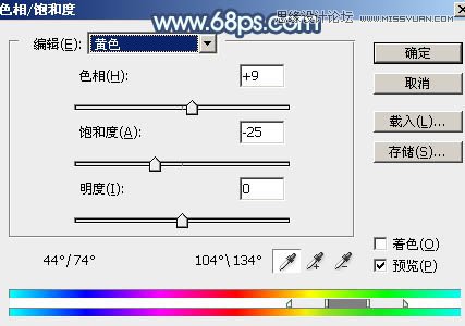 PS调出蓝色艺术效果的河边女孩照片处理