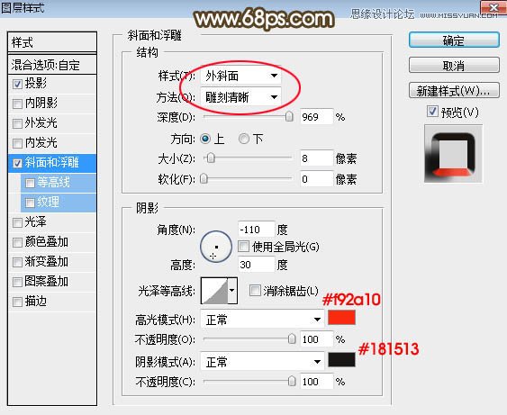Photoshop制作金色华丽的3D艺术字教程