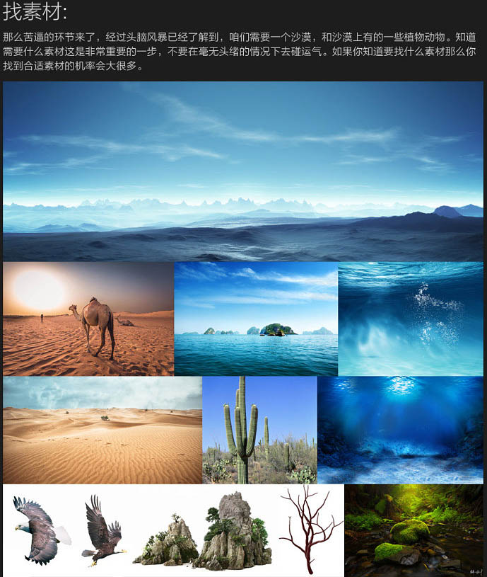Photoshop合成电商运动鞋全屏海报设计教程