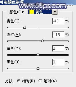 Photoshop调出儿童照片梦幻紫色效果
