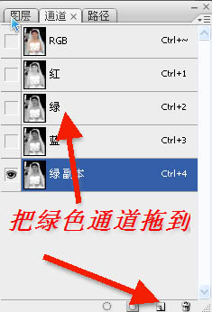 Photoshop新手实用的透明婚纱照片抠图教程