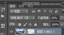 Photoshop巧用滤镜把风景照片变成插画效果