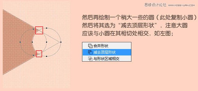 Photoshop鼠绘绘制可爱的猴年吉祥物教程