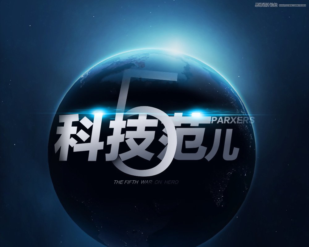 Photoshop设计时尚超炫光效字体设计教程