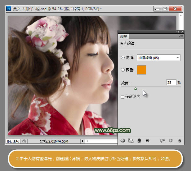 Photoshop调出古典黄灰色室内美女头像图片