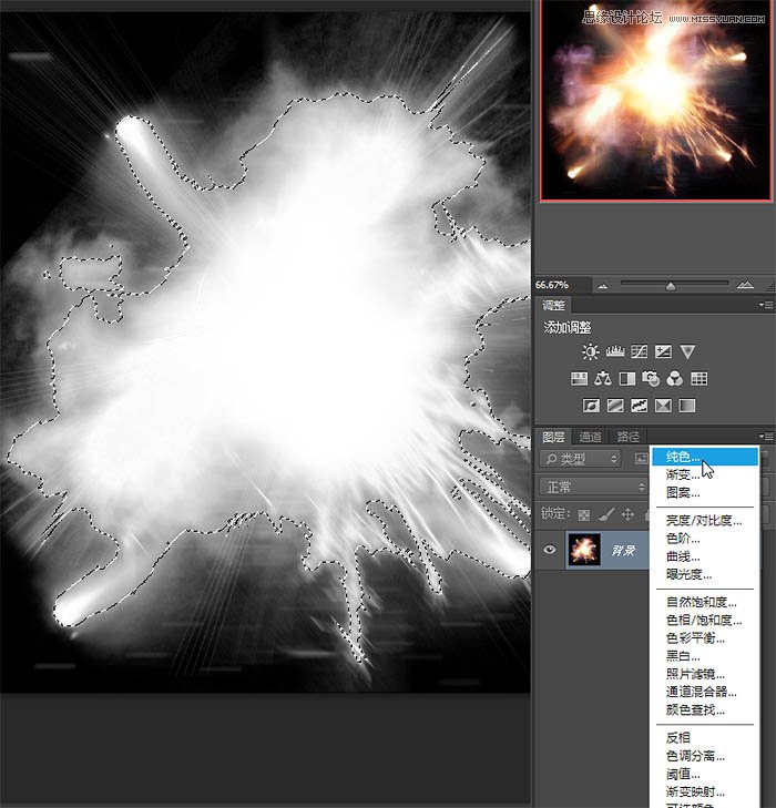 使用Photoshop通道抠出绚丽的火花图片教程