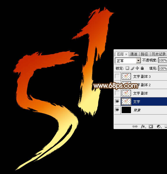 Photoshop绘制黄金质感的51艺术字特效教程
