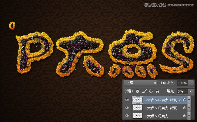 详细解析Photoshop中不透明度和填充的区别