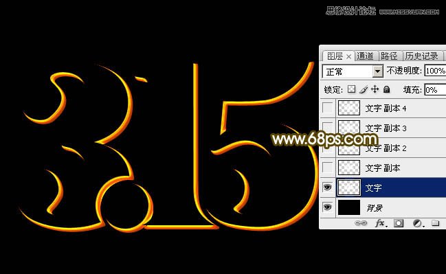 Photoshop制作315银色金属艺术字教程