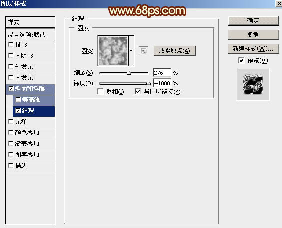 Photoshop制作2016新年金属火焰文字图片