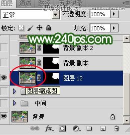 Photoshop快速去掉照片中不需要的元素教程