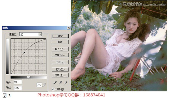 Photoshop快速的给偏色的人像照片校色