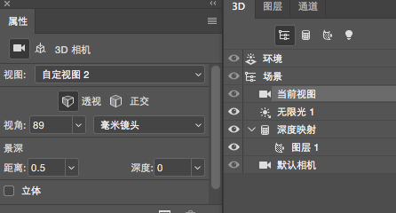 Photoshop巧用3D功能制作创意的立体海报,PS教程,