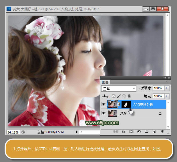 Photoshop调出古典黄灰色室内美女头像图片