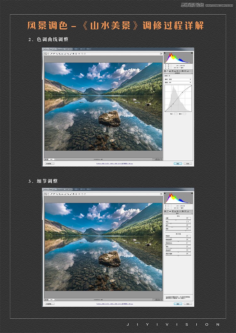 Photoshopͨ͸ķƬЧ̳