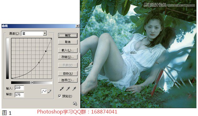 Photoshop快速的给偏色的人像照片校色