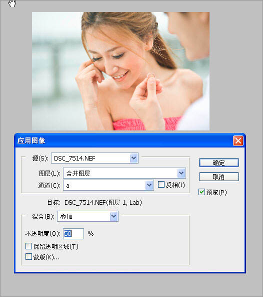 Photoshop给偏暗的浪漫情侣图片提亮调色