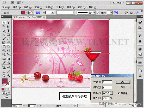 Illustrator CS5教程:使用网格填充设计海报效果,PS教程,