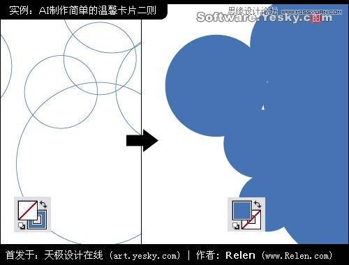 Illustrator给女友设计温馨创意的贺卡,PS教程,
