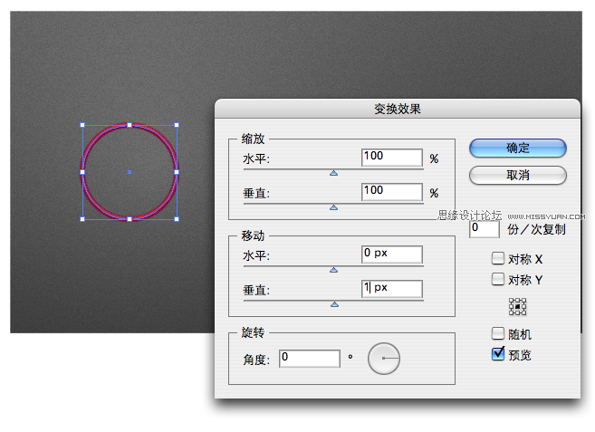 Illustrator实例教程:高级针线缝制效果,PS教程,