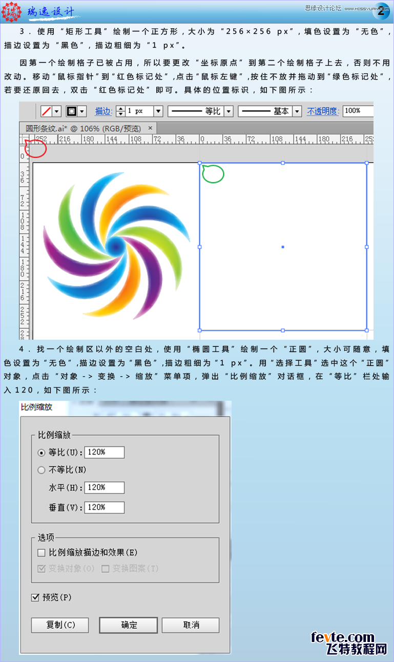 IllustratorѤ״UIͼ,PS̳,