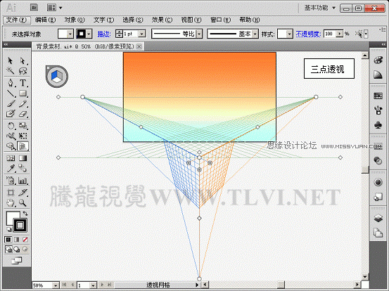 Illustrator CS5新功能:透视网格制作饭店效果图,PS教程,
