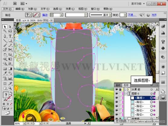 Illustrator CS5教程:通过蒙版功能制作饮料海报,PS教程,