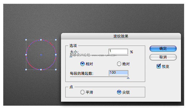 Illustrator实例教程:高级针线缝制效果,PS教程,
